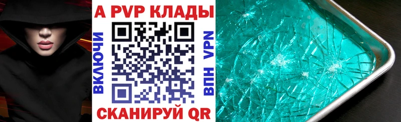 Альфа ПВП СК КРИС  Семикаракорск 