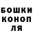 ГАШ индика сатива Aleksandr Kondratiuk