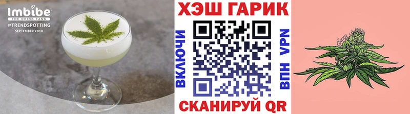 это формула  Семикаракорск  Еда ТГК конопля  что такое наркотик 