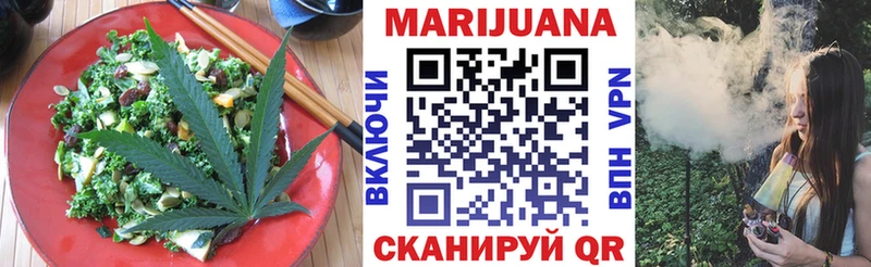 Cannafood конопля Семикаракорск