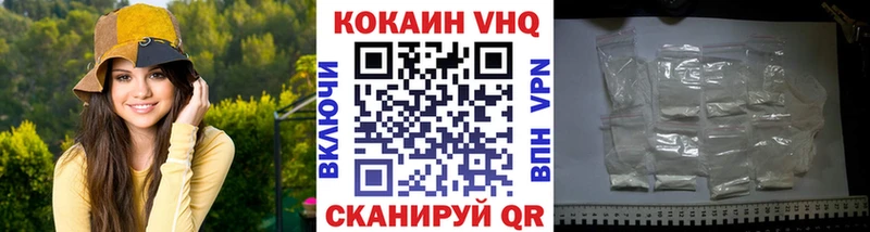 КОКАИН FishScale  Семикаракорск 
