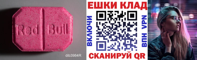 блэк спрут ONION  цены наркотик  Семикаракорск  ЭКСТАЗИ Дубай 