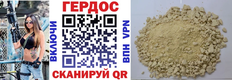 Героин белый  darknet Telegram  Семикаракорск 