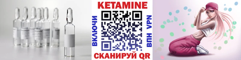 наркота  Семикаракорск  гидра онион  КЕТАМИН ketamine 