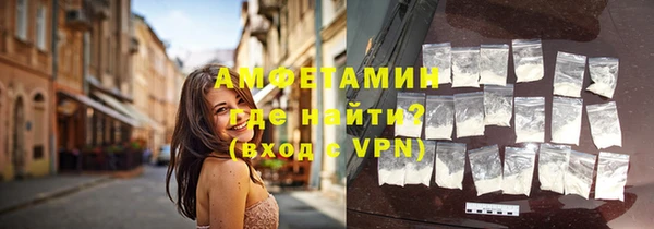 первитин Баксан