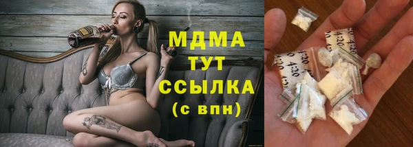 COCAINE Балахна