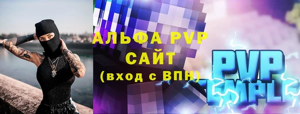 ECSTASY Арсеньев