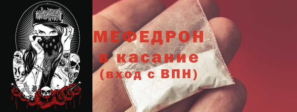 амфетамин Армянск