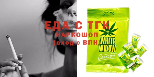 ECSTASY Арсеньев