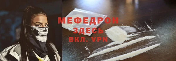 амфетамин Армянск