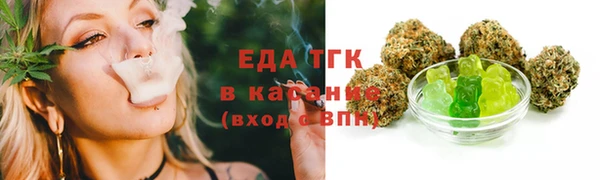 мефедрон мука Пересвет