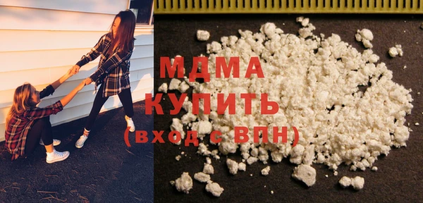 амфетамин Армянск