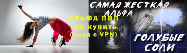 амфетамин Армянск