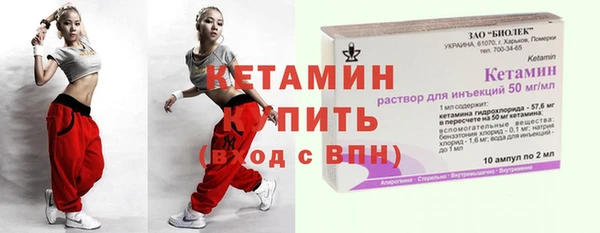 мяу мяу кристалл Переславль-Залесский