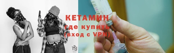 первитин Баксан
