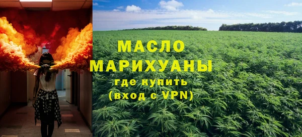 ECSTASY Арсеньев