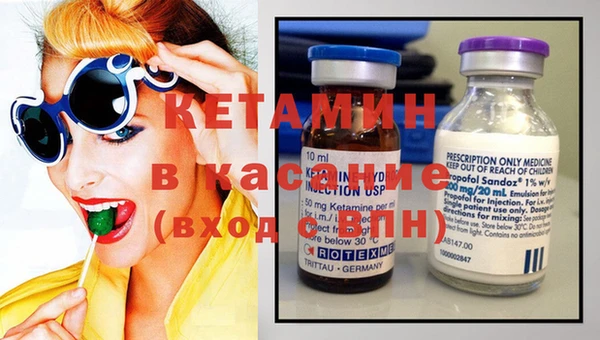 COCAINE Балахна
