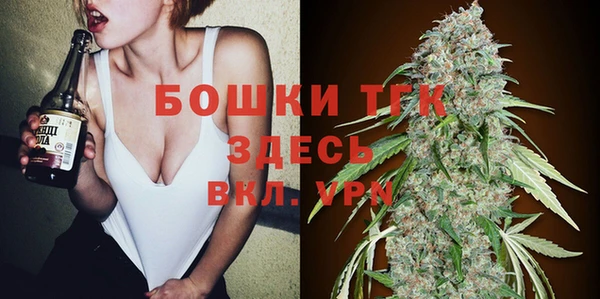 COCAINE Балахна