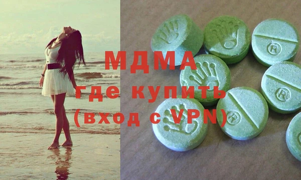 ECSTASY Арсеньев