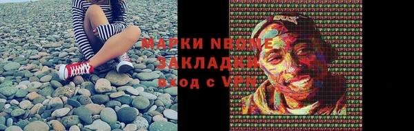 первитин Баксан
