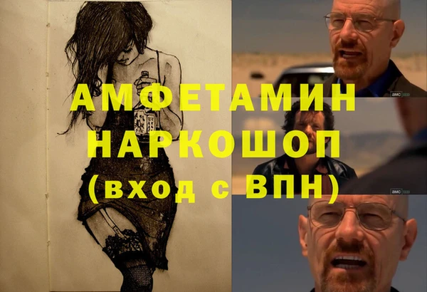 первитин Баксан