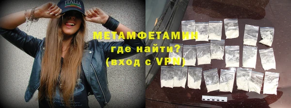 первитин Баксан