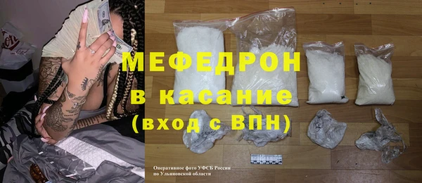 COCAINE Балахна