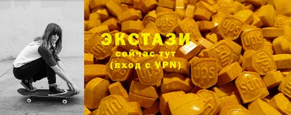 COCAINE Балахна