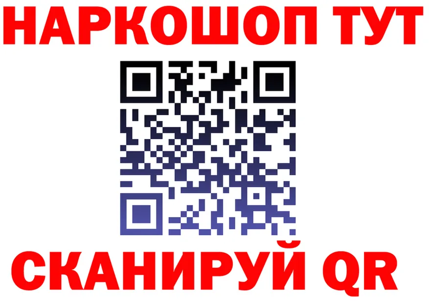Бутират бутик зеркало shop гидра Семикаракорск