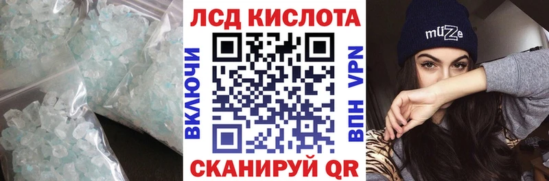 LSD-25 экстази ecstasy Семикаракорск