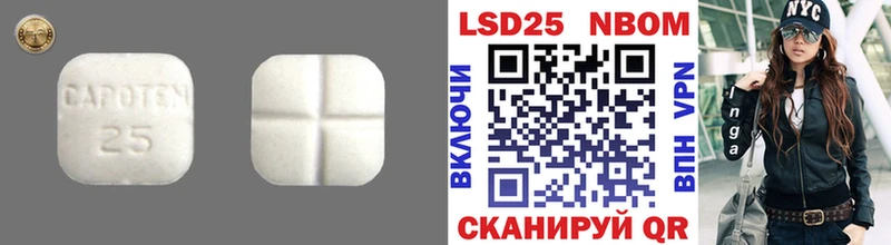 купить наркотики сайты  kraken tor  LSD-25 экстази кислота  Семикаракорск 