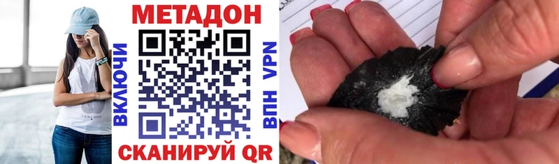 Метадон мёд  наркотики  Семикаракорск 