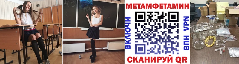 ссылка на мегу как войти  Семикаракорск  Первитин витя 