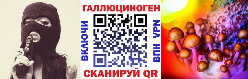 Галлюциногенные грибы мицелий  Семикаракорск 